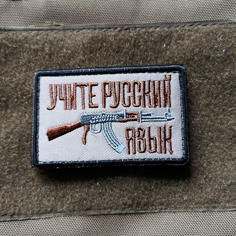 Tan AKM Tactical Patch