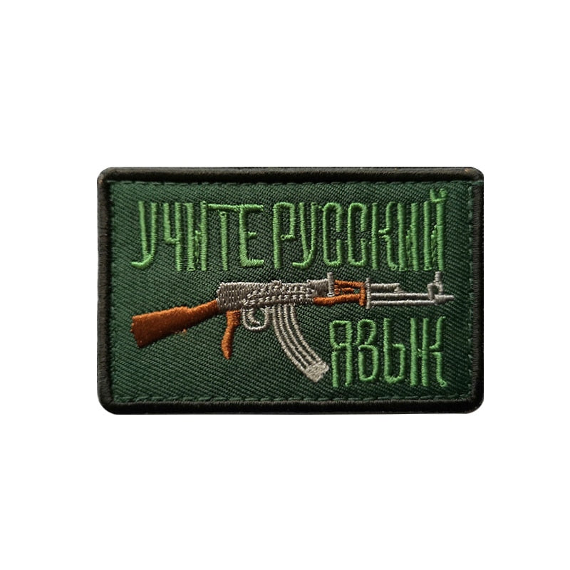 Green AKM Tactical Patch